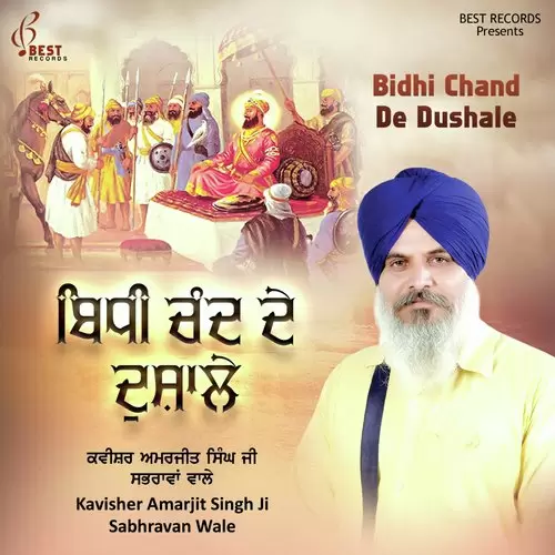 Khalsa Panth Di Saajna Kavisher Amarjit Singh Ji Sabhravan Mp3 Download Song - Mr-Punjab