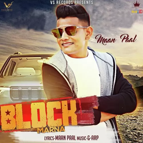 Block Marna Maan Paal Mp3 Download Song - Mr-Punjab