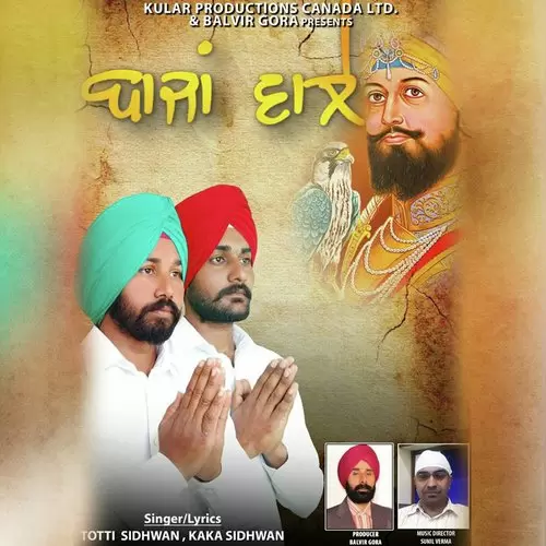 Bajjan Walle Totti Sidhwan Mp3 Download Song - Mr-Punjab