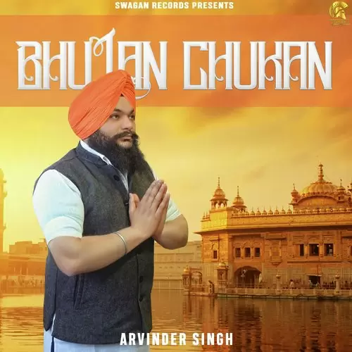 Bhulan Chukan Amrinder Singh Mp3 Download Song - Mr-Punjab