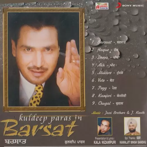 Chugal Kuldeep Paras Mp3 Download Song - Mr-Punjab