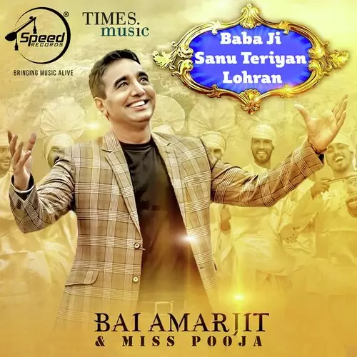 Mela Lageya Bai Amarjit Mp3 Download Song - Mr-Punjab