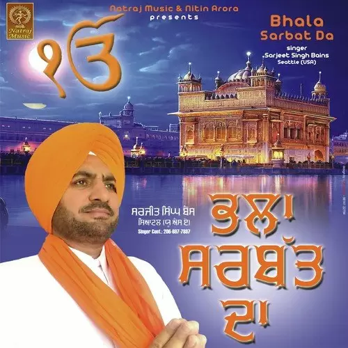 Bhala Sarbat Da Sarjeet Singh Bains Mp3 Download Song - Mr-Punjab