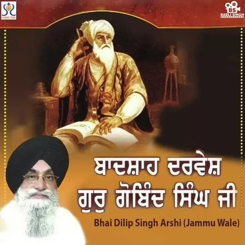 Preet Man Lagi Bhai Dilip Singh Mp3 Download Song - Mr-Punjab