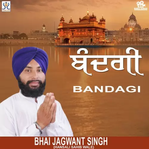 Sheikh Faride Khair Dije Bandgi Bhai Satnam Singh Mp3 Download Song - Mr-Punjab