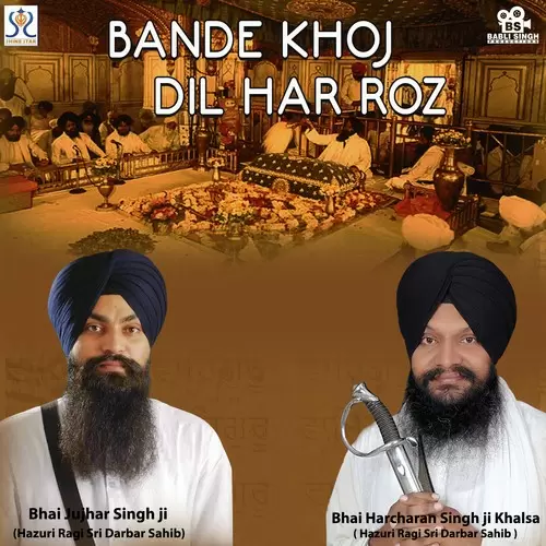 Man Raam Naama Baedhiyale Bhai Jujhar Singh Mp3 Download Song - Mr-Punjab