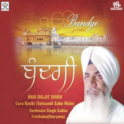Sheikh Faride Khair Dije Bandgi Bhai Baljit Singh Mp3 Download Song - Mr-Punjab