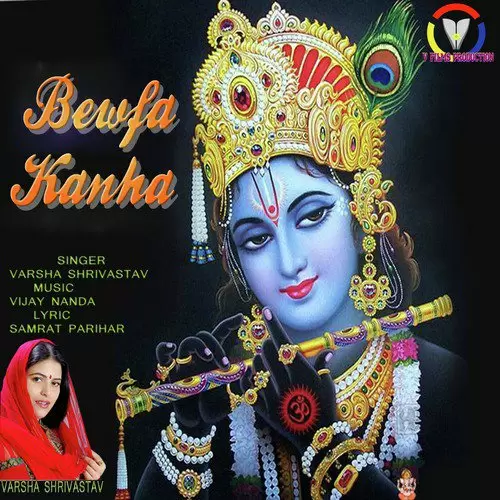 Bewfa Kanha Varsha Srivastava Mp3 Download Song - Mr-Punjab