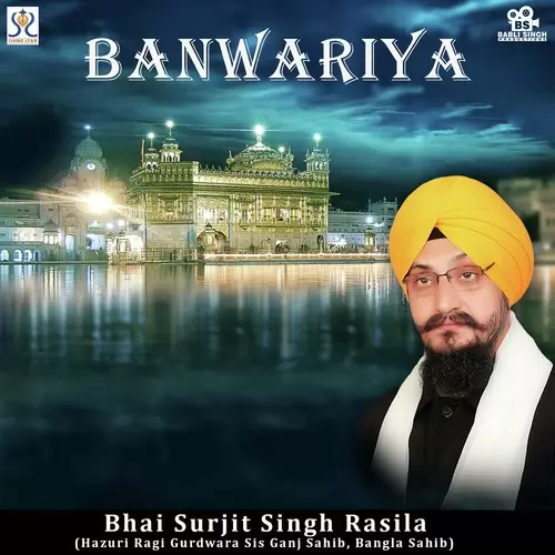 Mohe Lagti Talabeli Bhai Surjit Singh Rasila Mp3 Download Song - Mr-Punjab