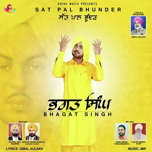 Bhagat Singh Satpal Bhunder Mp3 Download Song - Mr-Punjab