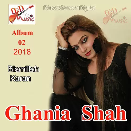 Bismillah Karan, Vol. 02 Songs