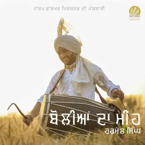 Boliyan Da Meenh Harmel Mp3 Download Song - Mr-Punjab