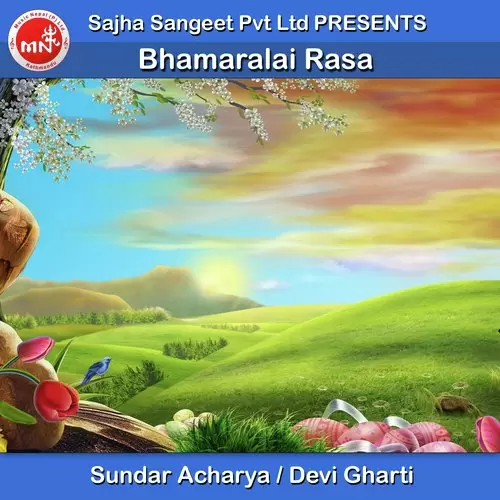 Bhamaralai Rasa Sundar Acharya Mp3 Download Song - Mr-Punjab
