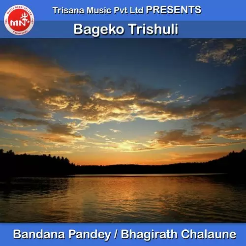 Bageko Trishuli Bandana Pandey Mp3 Download Song - Mr-Punjab