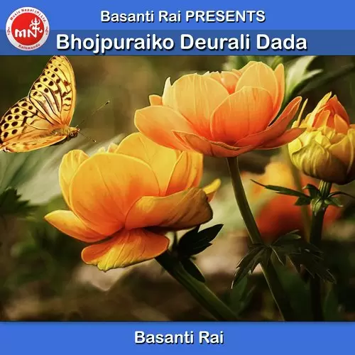 Bhojpuraiko Deurali Dada Basanti Rai Mp3 Download Song - Mr-Punjab