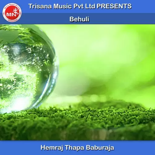 Behuli Hemraj Thapa Baburaja Mp3 Download Song - Mr-Punjab