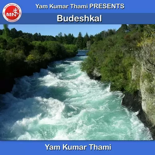 Budeshkal Yam Kumar Thami Mp3 Download Song - Mr-Punjab