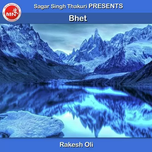 Bhet Rakesh Oli Mp3 Download Song - Mr-Punjab