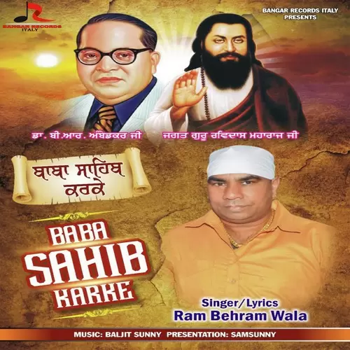 Baba Sahib Karke Ram Behram Wala Mp3 Download Song - Mr-Punjab