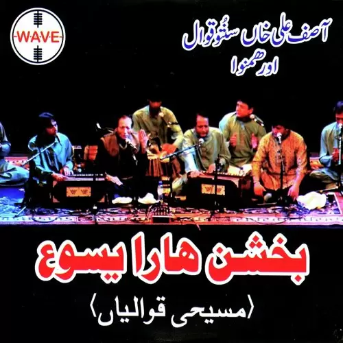 Noor E Khuda Yessu Asif Ali Khan Santo Qawwal Mp3 Download Song - Mr-Punjab