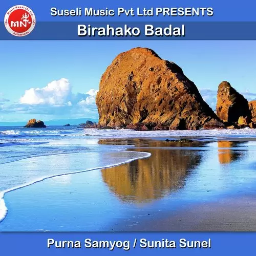 Birahako Badal Purna Samyog Mp3 Download Song - Mr-Punjab