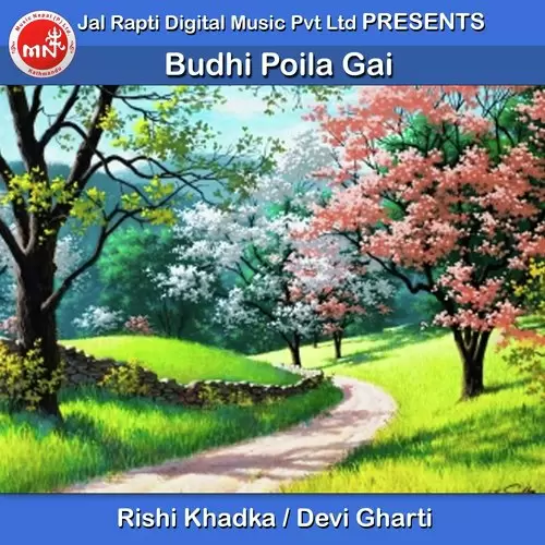 Budhi Poila Gai Rishi Khadka Mp3 Download Song - Mr-Punjab