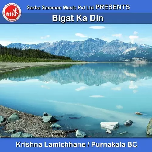 Bigat Ka Din Krishna Lamichhane Mp3 Download Song - Mr-Punjab