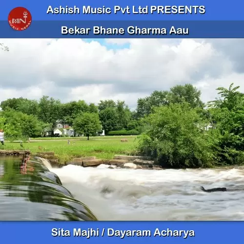 Bekar Bhane Gharma Aau Sita Majhi Mp3 Download Song - Mr-Punjab