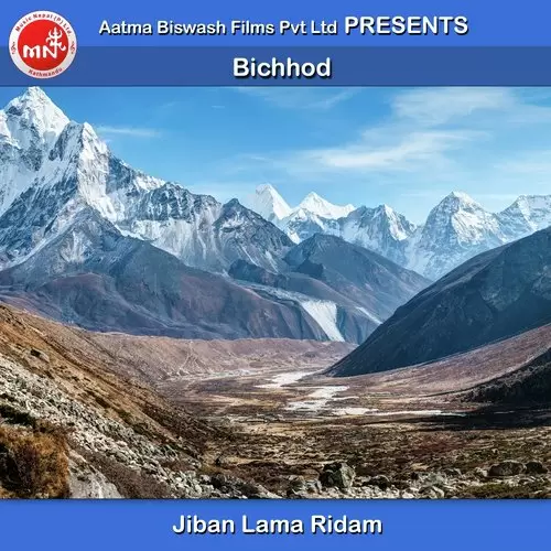 Bichhod Jiban Lama Ridam Mp3 Download Song - Mr-Punjab