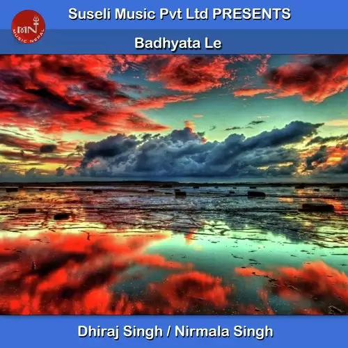 Badhyata Le Dhiraj Singh Mp3 Download Song - Mr-Punjab