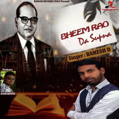 Bheem Rao Da Supna Ramesh D Mp3 Download Song - Mr-Punjab