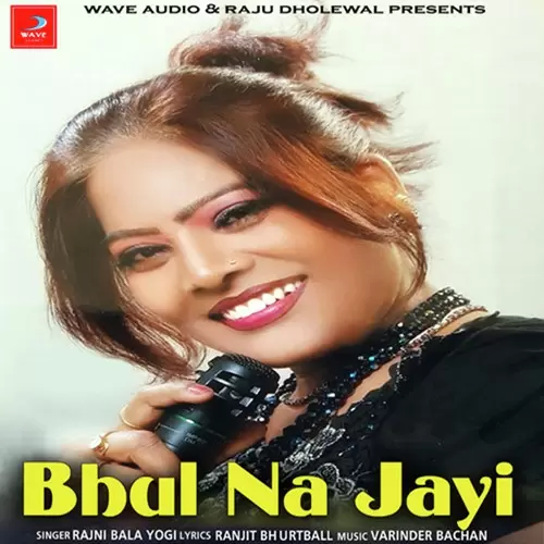 Bhul Na Jayi Rajni Bala Yogi Mp3 Download Song - Mr-Punjab