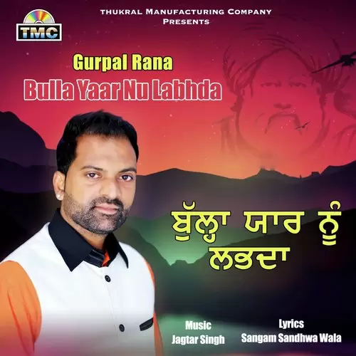 Bulla Yaar Nu Labhda Gurpal Rana Mp3 Download Song - Mr-Punjab