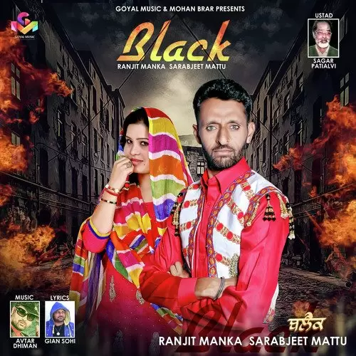 Black Ranjit Manka Mp3 Download Song - Mr-Punjab