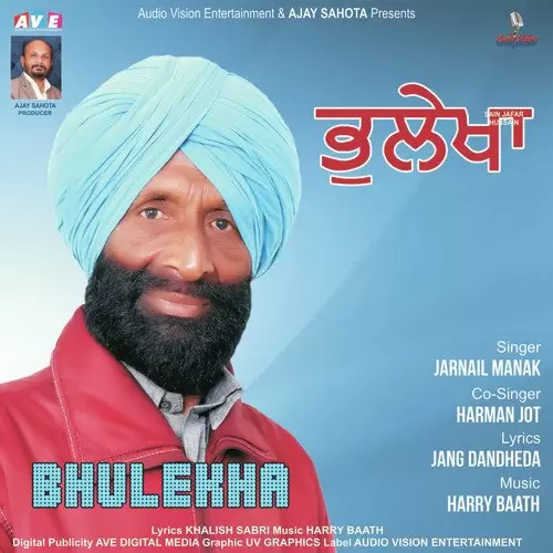 Bhulekha Jarnail Manak Mp3 Download Song - Mr-Punjab