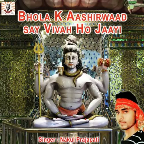 Bhola K Aashirwaad Say Vivah Ho Jaayi Nakul Prajapati Mp3 Download Song - Mr-Punjab