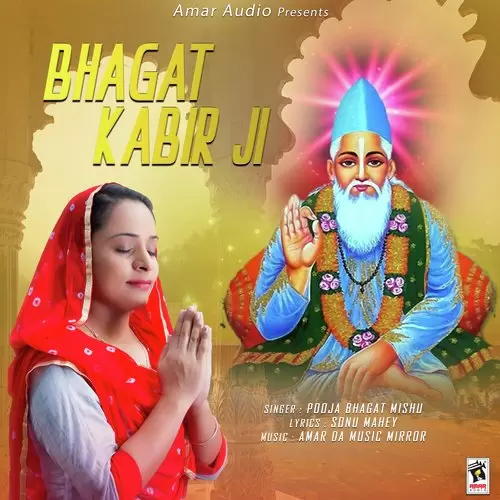 Bhagat Kabir Ji Pooja Bhagat Mishu Mp3 Download Song - Mr-Punjab