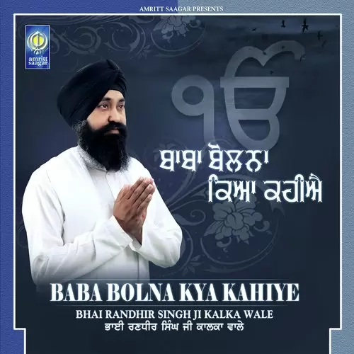 Baba Bolna Kya Kahiye Bhai Randhir Singh Ji Kalka Wale Mp3 Download Song - Mr-Punjab