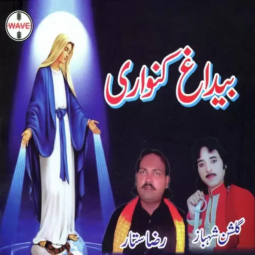 Jadon Tak Zindagi Ay Raza Sattar Mp3 Download Song - Mr-Punjab
