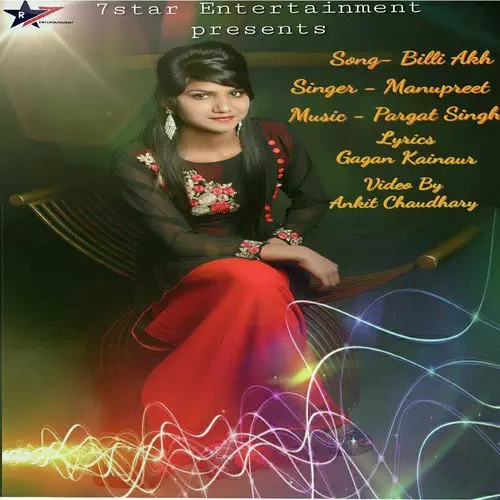 Billi Akh Manupreet Mp3 Download Song - Mr-Punjab