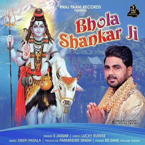 Bhola Shankar Ji S. Jassar Mp3 Download Song - Mr-Punjab