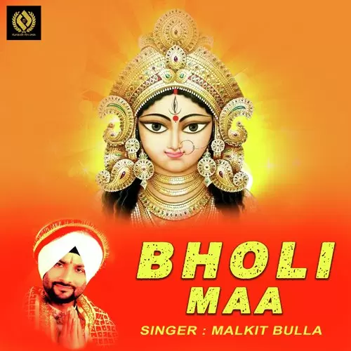 Bholi Maa Malkit Bulla Mp3 Download Song - Mr-Punjab