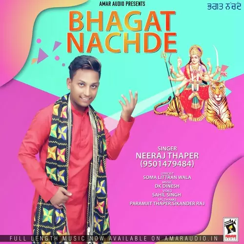 Bhagat Nachde Neeraj Thaper Mp3 Download Song - Mr-Punjab
