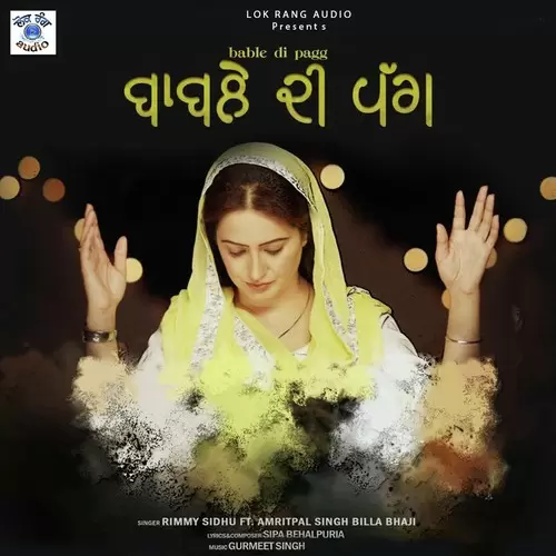 Bable Di Pagg Rimmy Sidhu Mp3 Download Song - Mr-Punjab