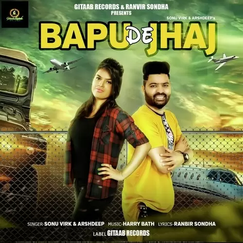 Bapu De Jhaj Sonu Virk Mp3 Download Song - Mr-Punjab