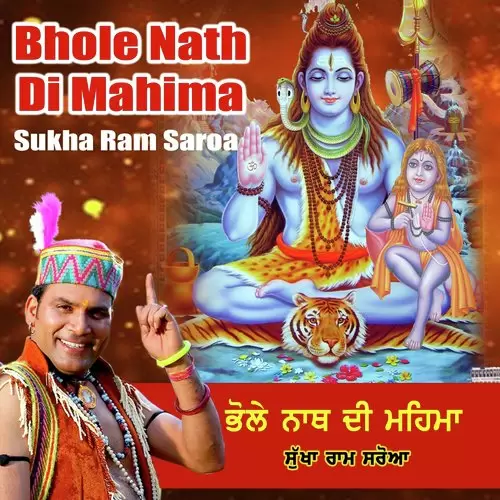 Bhole Nath Di Mahima Sukha Ram Saroa Mp3 Download Song - Mr-Punjab
