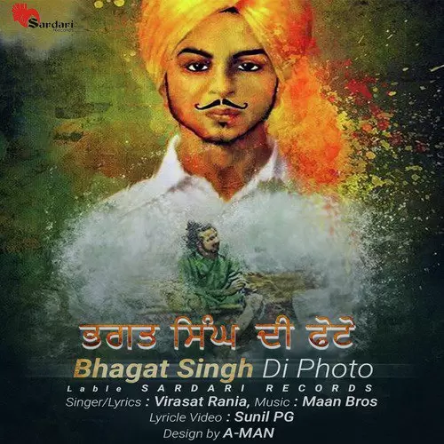 Bhagat Singh Di Photo Virasat Rania Mp3 Download Song - Mr-Punjab