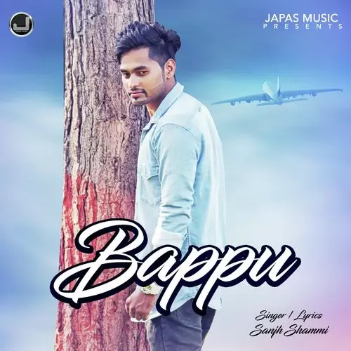 Bappu Sanjh Shammi Mp3 Download Song - Mr-Punjab