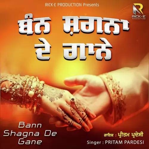Bann Shagna De Gane Pritam Pardesi Mp3 Download Song - Mr-Punjab