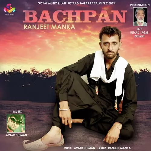 Bachpan Ranjit Manka Mp3 Download Song - Mr-Punjab